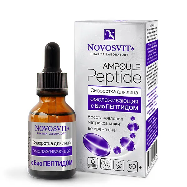 Novosvit Ampoule Peptide Сыворотка для лица омолаживающая, с БиоПептидом, 25 мл, 1 шт.