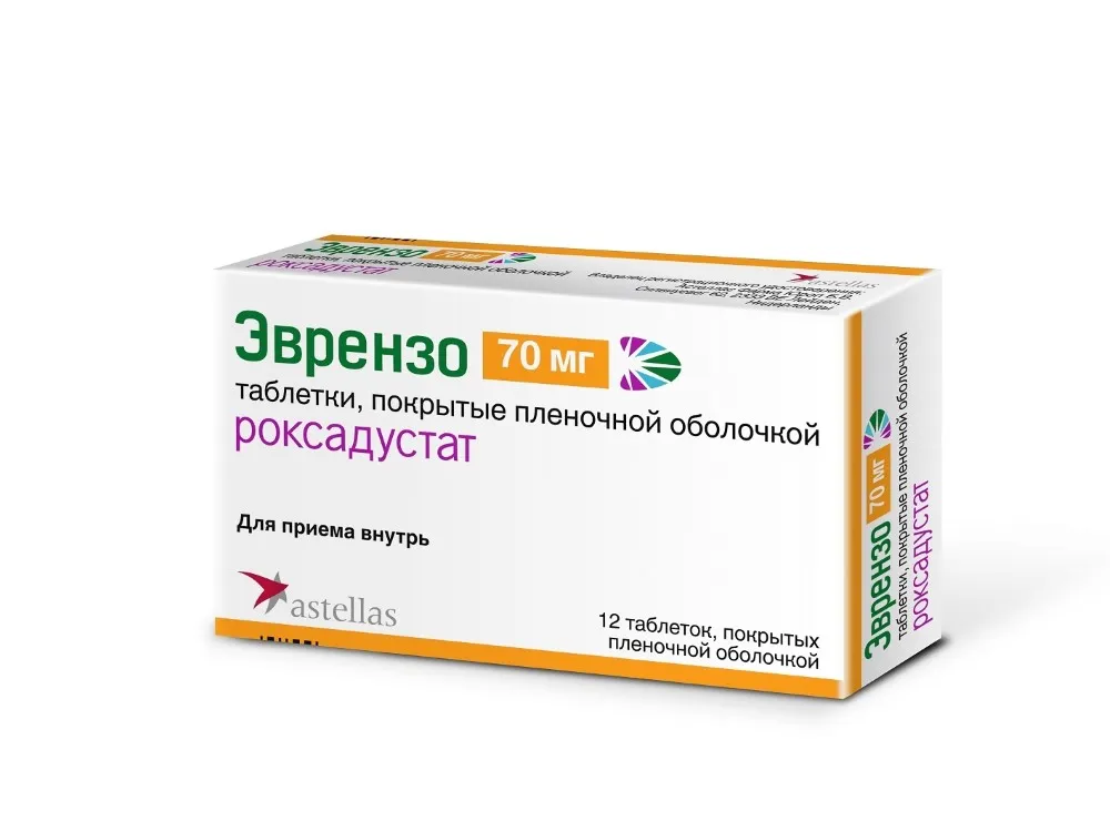 Эврензо, 70 мг, таблетки, покрытые пленочной оболочкой, 12 шт.