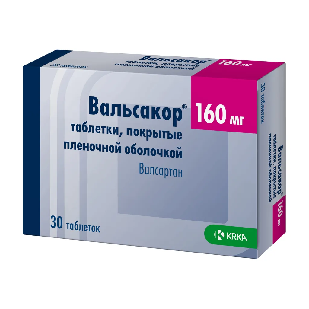 Вальсакор, 160 мг, таблетки, покрытые пленочной оболочкой, 30 шт.