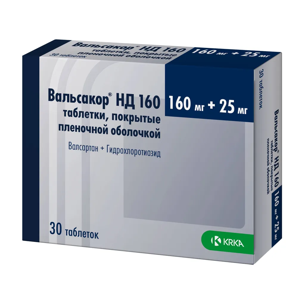 Вальсакор НД160, 160 мг+25 мг, таблетки, покрытые пленочной оболочкой, 30 шт.