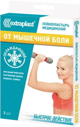 Extraplast Пластырь от мышечной боли, пластырь, 2 шт.