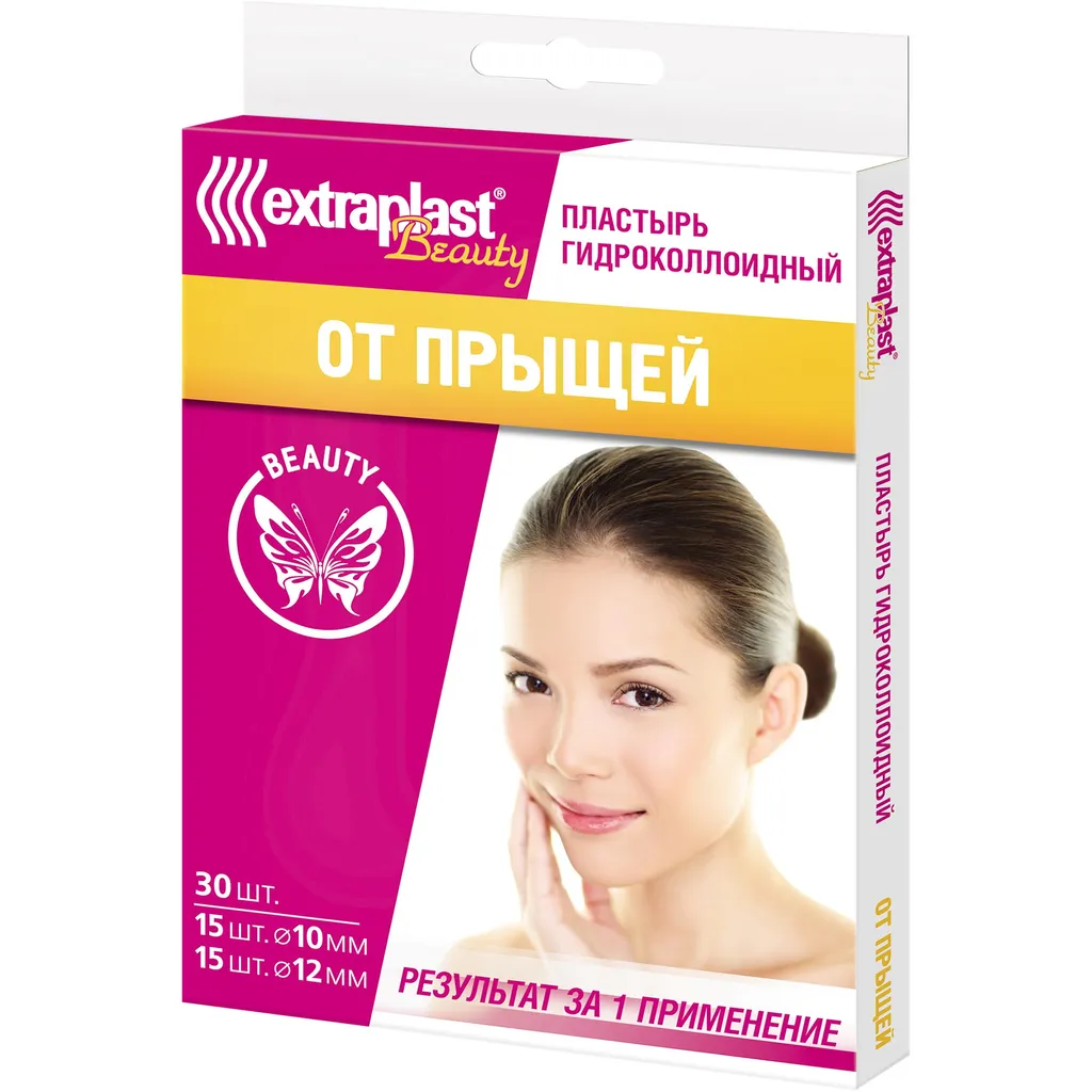 Extraplast Beauty Пластырь от прыщей, пластырь, гидроколлоидный, 30 шт.