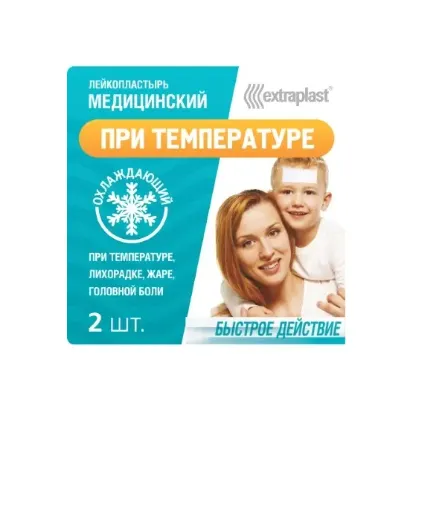 Extraplast Пластырь при температуре, пластырь, 2 шт.