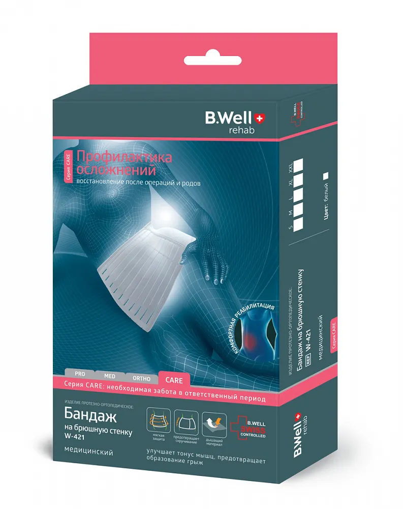 B.Well Бандаж на брюшную стенку CARE W-421, Medium M (2), белый, 65,5% полиэстер, 24% нейлон, 10,5% спандекс, 1 шт.