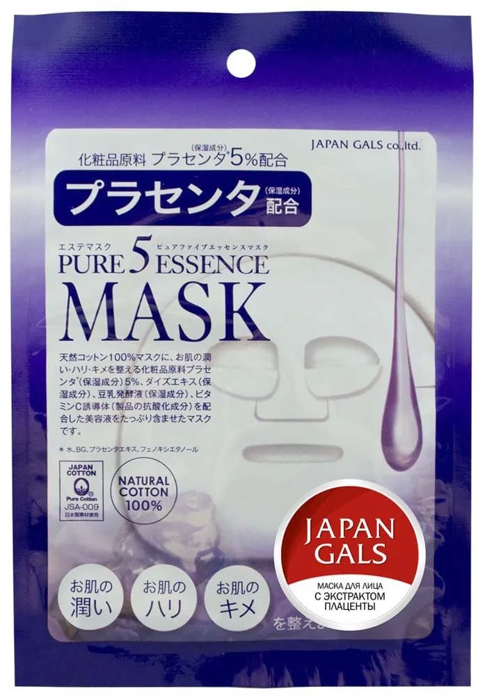 Japan Gals Pure5 Essential Маска с экстрактом плаценты, маска для лица, 1 шт.