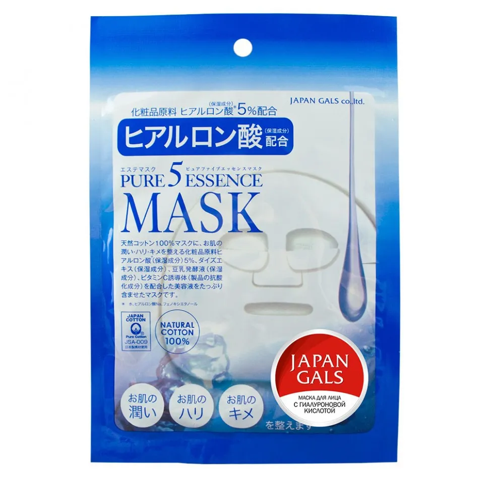 Japan Gals Pure5 Essential Маска лица с гиалуроновой кислотой, маска для лица, 1 шт.