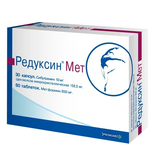 Редуксин Мет, табл. 850 мг + капс. (15 мг + 153.5) мг, таблеток и капсул набор, 90 шт.