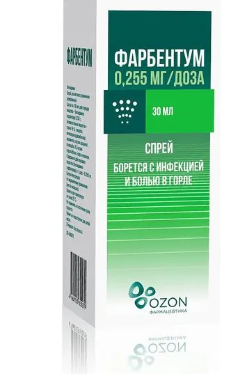 Фарбентум, 0.255 мг/доза, 176 доз, спрей для местного применения дозированный, 30 мл, 1 шт.