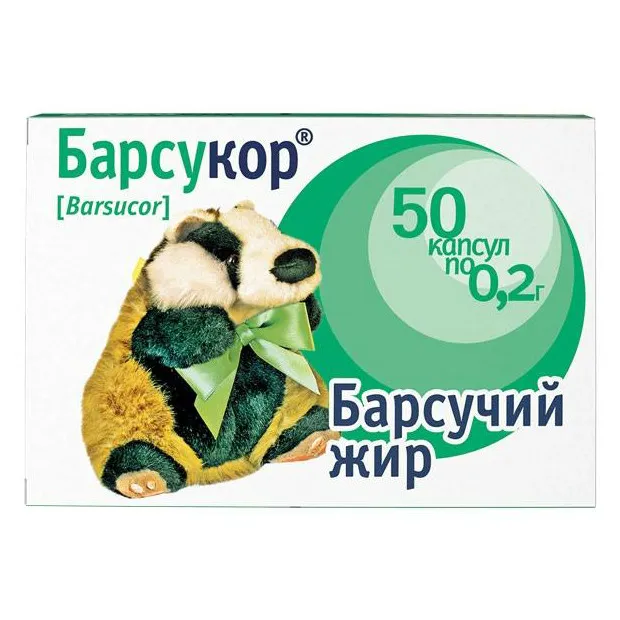 Барсукор барсучий жир, 0.2 г, капсулы, 50 шт.