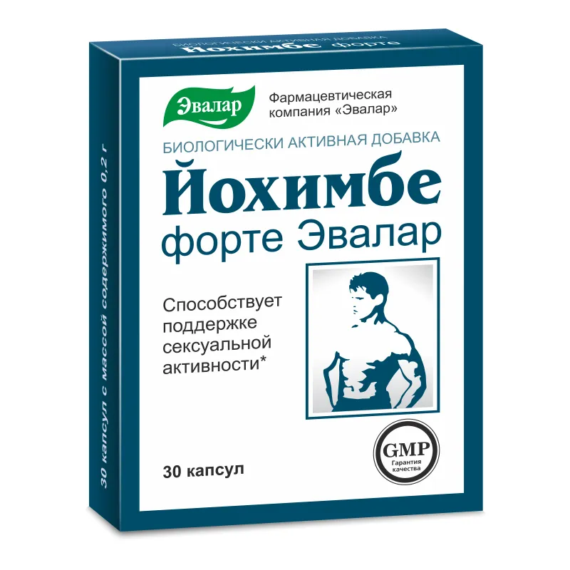 Йохимбе форте, 0.2 г, капсулы, 30 шт.