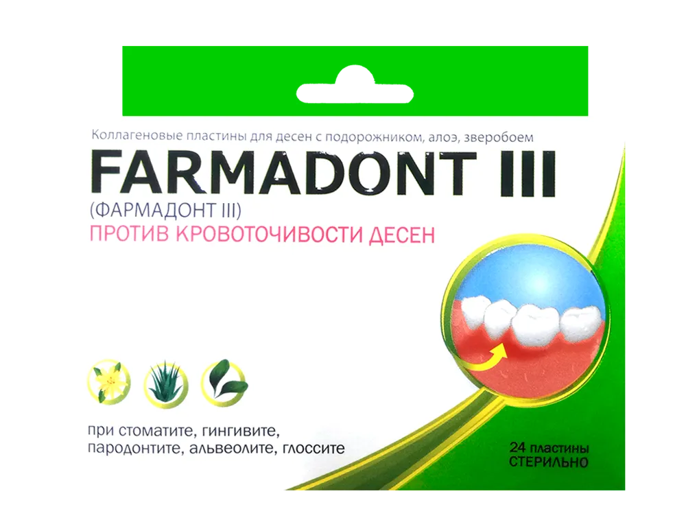 Farmadont III против кровоточивости десен, пластина коллагеновая, стерильно, 24 шт.