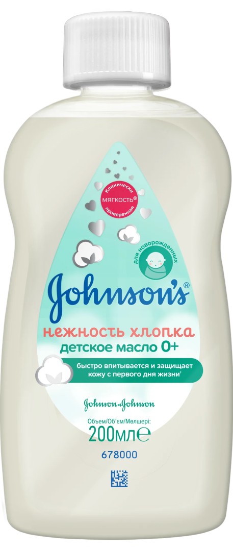 Johnson's Детское масло Нежность хлопка, масло для детей, с экстрактом хлопка, 200 мл, 1 шт.