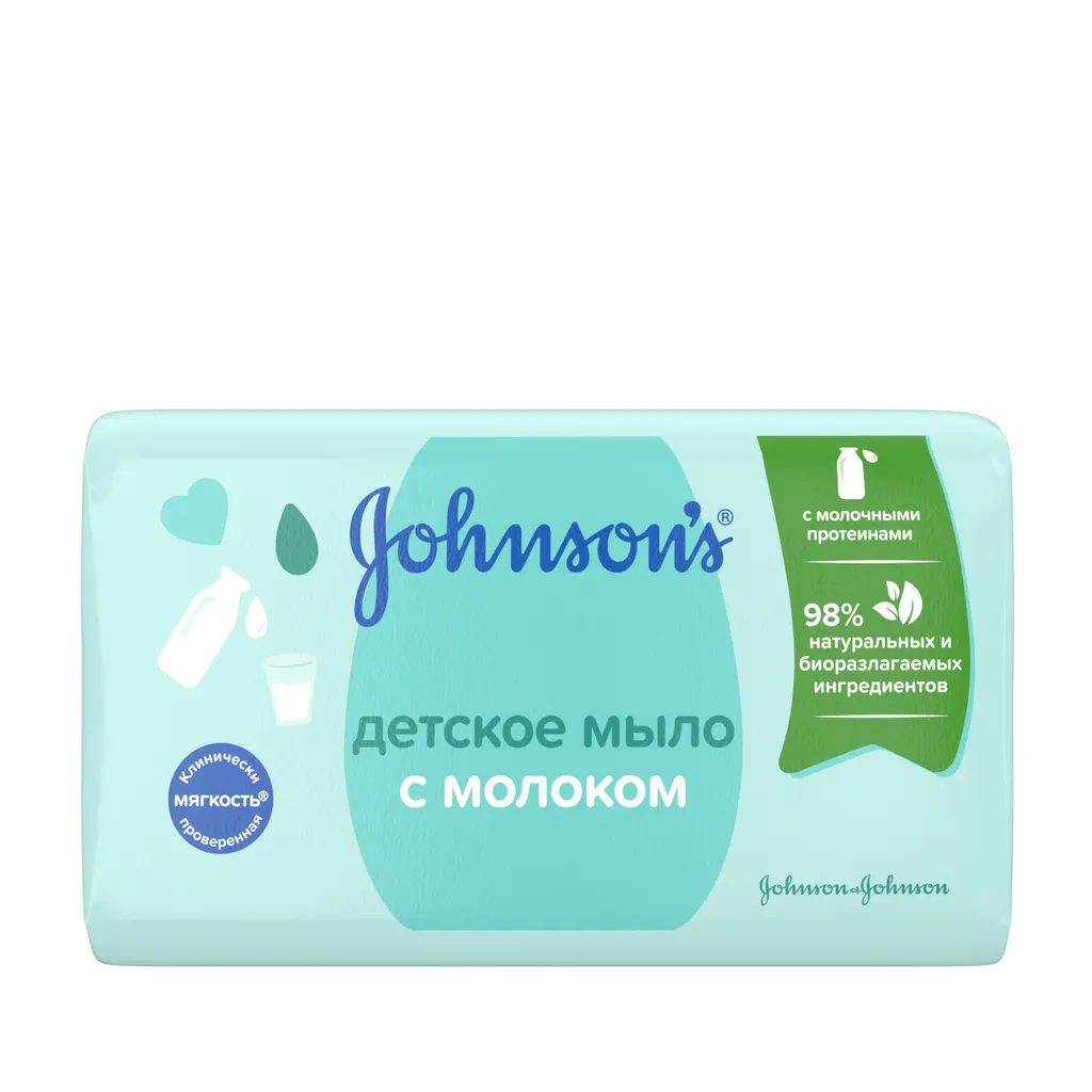 Johnson's Детское мыло с молоком, мыло детское, с молоком, 90 г, 1 шт.