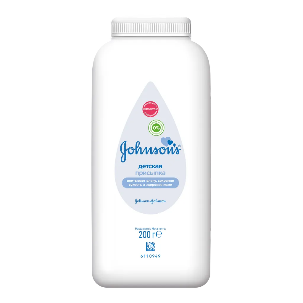 Johnson's Присыпка детская, присыпка для детей, 200 г, 1 шт.