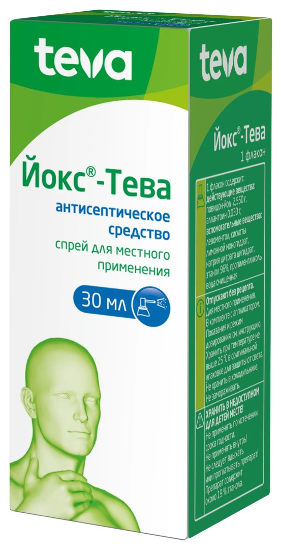 Йокс-Тева, спрей для местного применения, 30 мл, 1 шт.