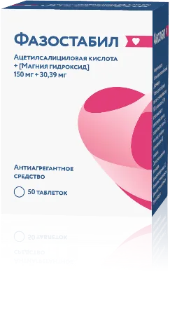 Фазостабил, 150 мг+30.39 мг, таблетки, покрытые пленочной оболочкой, 50 шт.