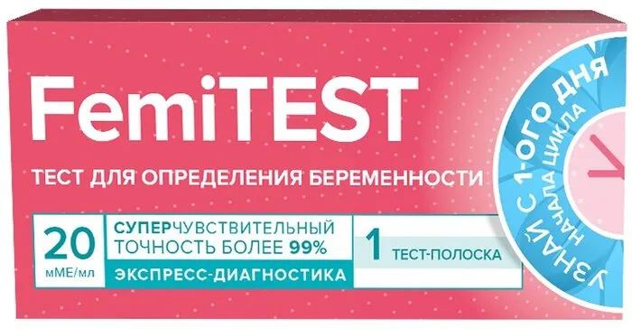 Femitest Express Тест на беременность, тест-полоска, 1 шт.