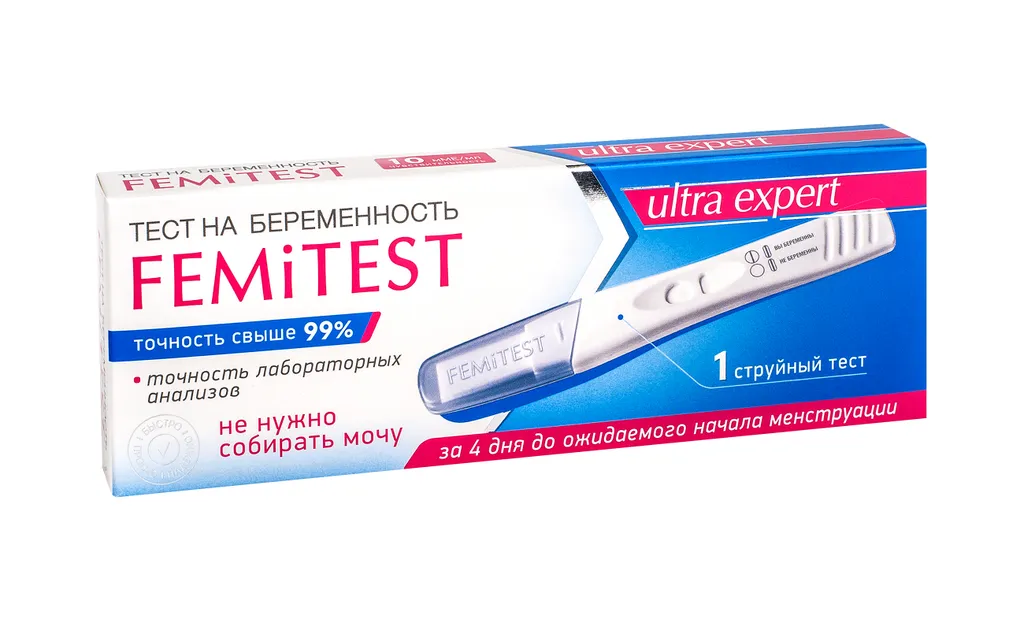 Femitest Ultra Expert Тест на беременность струйный, струйный, 1 шт.