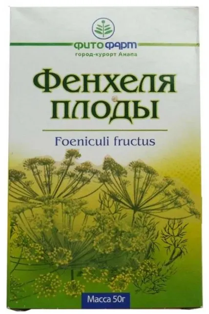 Фенхеля обыкновенного плоды, лекарственное растительное сырье, 50 г, 1 шт.