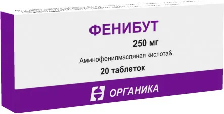 Фенибут, 250 мг, таблетки, 20 шт., Органика