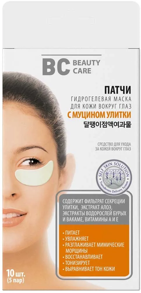 BC Beauty Care Патчи гидрогелевые муцин улитки, пара, 5 шт.