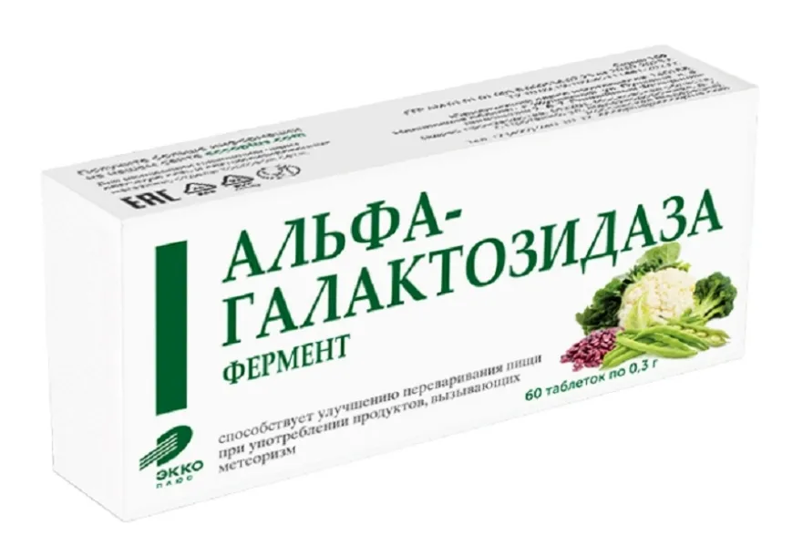 Фермент Альфа-галактозидаза, таблетки, 60 шт.