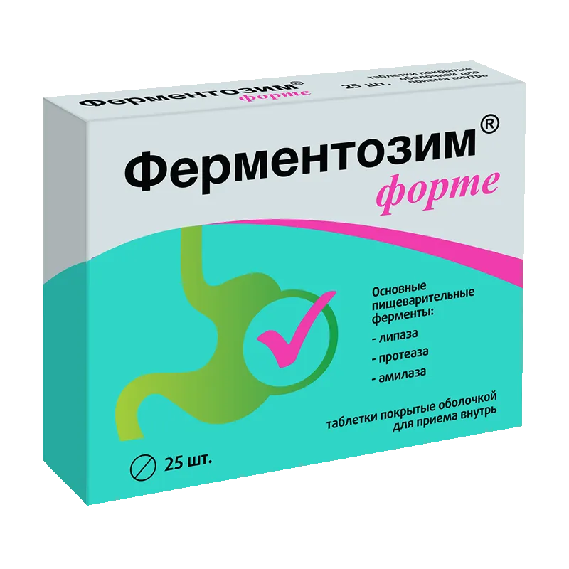 Ферментозим форте, таблетки, покрытые оболочкой, 25 шт.