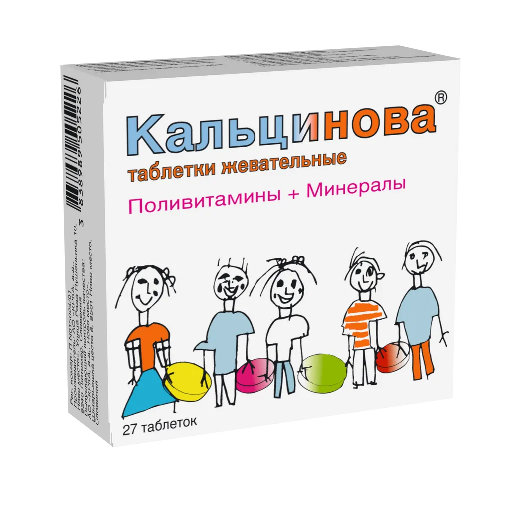 Кальцинова, таблетки, 27 шт.