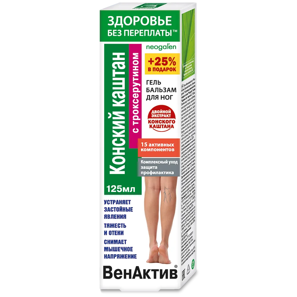 Венактив Конский каштан с троксерутином, гель-бальзам для ног, 125 мл, 1 шт.