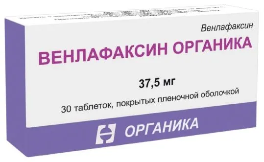 Венлафаксин Органика, 37.5 мг, таблетки, покрытые пленочной оболочкой, 30 шт.