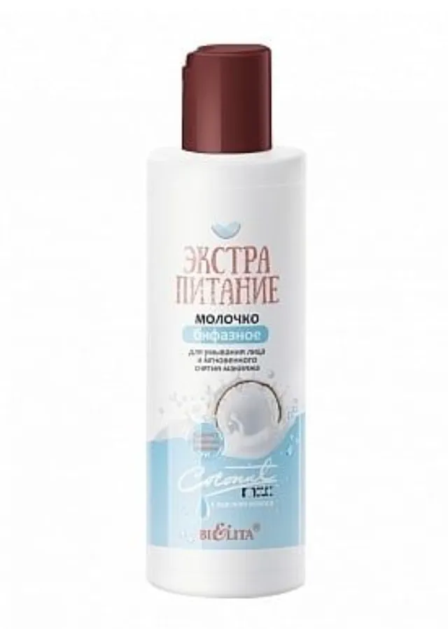 Belita Coconut Milk Mолочко бифазное для снятия макияжа, 150 мл, 1 шт.