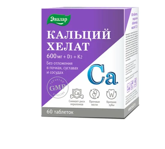 Кальций хелат+D3+K2, таблетки, 60 шт.