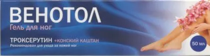 Венотол, 2%, гель для ног, троксерутин и конский каштан, 50 мл, 1 шт.