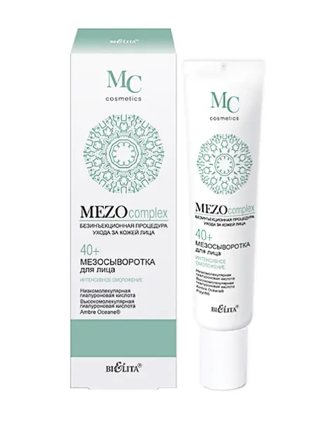 Belita MEZOcomplex Мезосыворотка для лица 40+, Интенсивное омоложение, 20 мл, 1 шт.