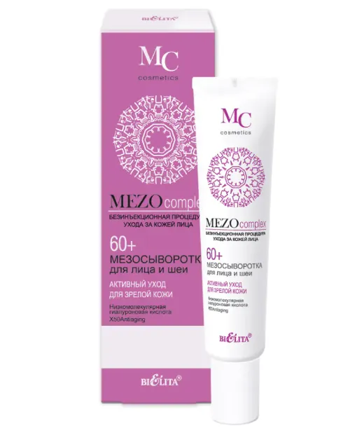 Belita MEZOcomplex Мезосыворотка для лица и шеи 60+, для зрелой кожи, 20 мл, 1 шт.