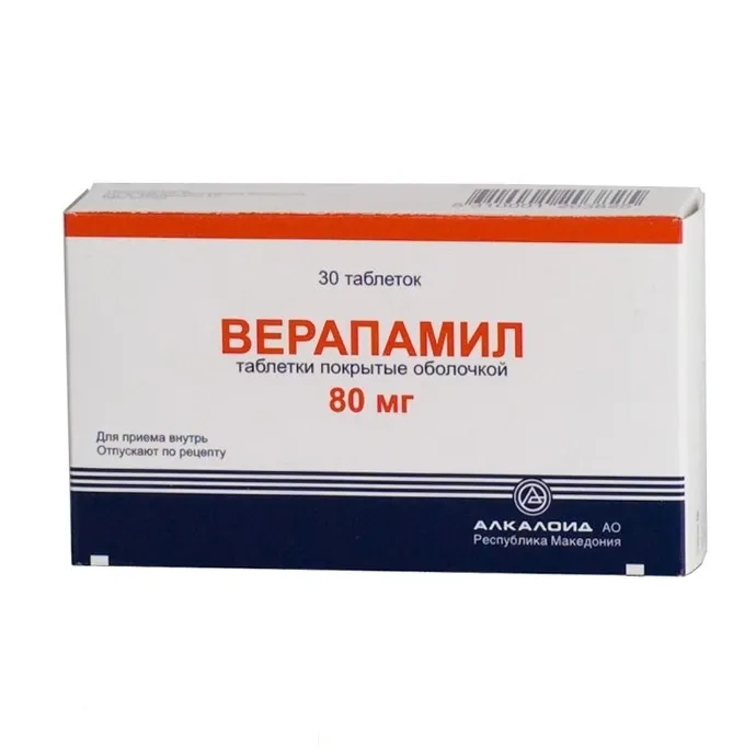 Верапамил, 80 мг, таблетки, покрытые оболочкой, 30 шт., Alkaloid