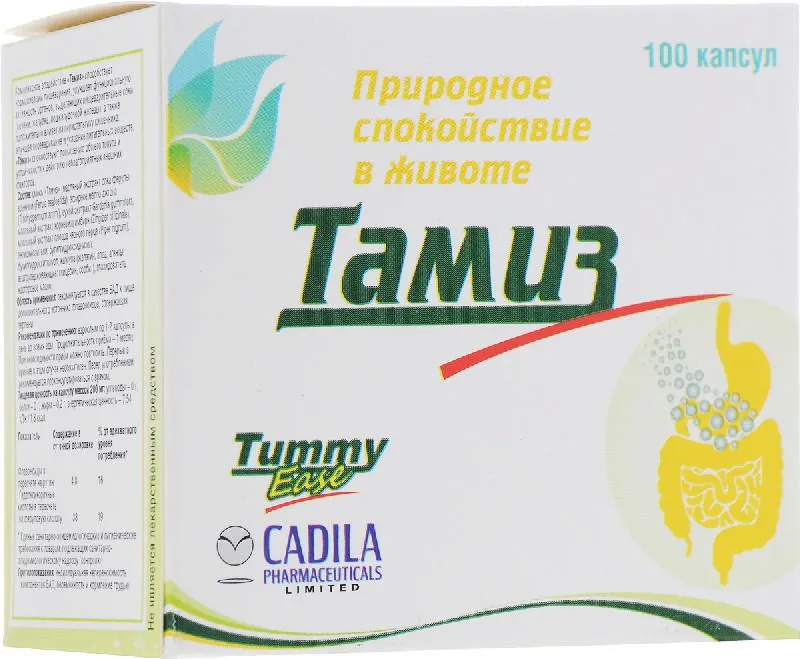 Тамиз, 200 мг, капсулы, 100 шт.