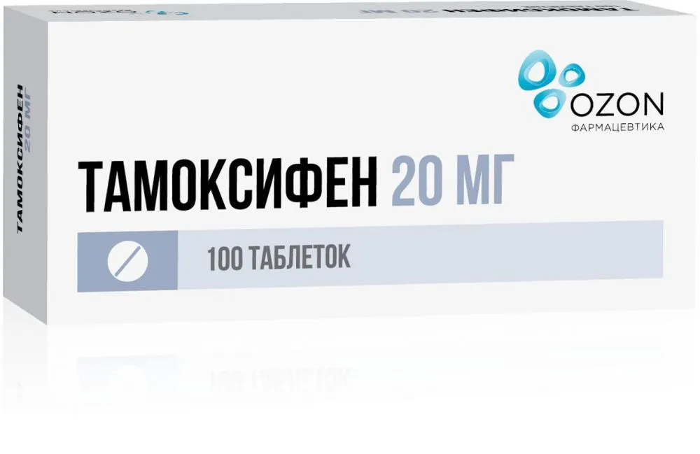 Тамоксифен, 20 мг, таблетки, 100 шт., Озон