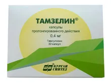 Тамзелин, 0.4 мг, капсулы пролонгированного действия, 30 шт.