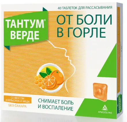 Тантум Верде, 3 мг, таблетки для рассасывания, со вкусом апельсина и мёда, 40 шт.