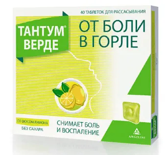 Тантум Верде, 3 мг, таблетки для рассасывания, со вкусом лимона, 40 шт.