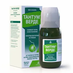 Тантум Верде, 0.15%, раствор для местного применения, 240 мл, 1 шт.