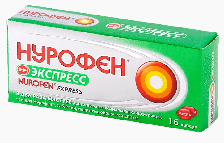 Нурофен Экспресс, 200 мг, капсулы, 16 шт.