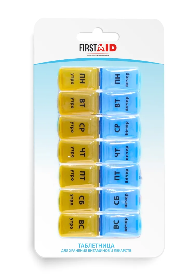 Ферстэйд Таблетница разборная 7 дней утро/вечер, таблетница, 1 шт.