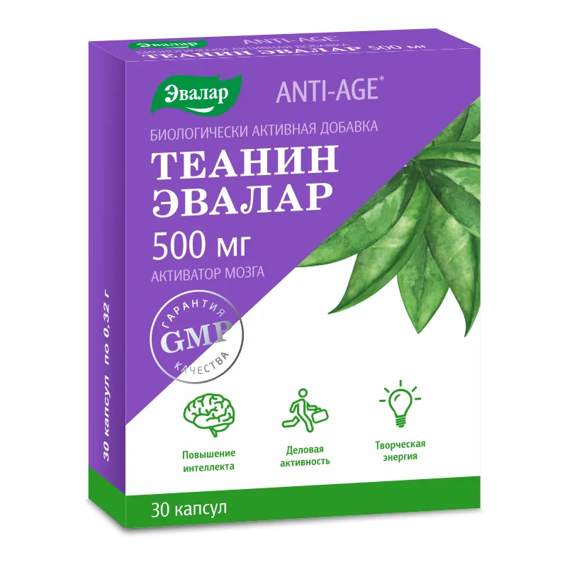 Теанин, капсулы, 30 шт.