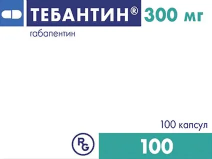 Тебантин, 300 мг, капсулы, 100 шт.