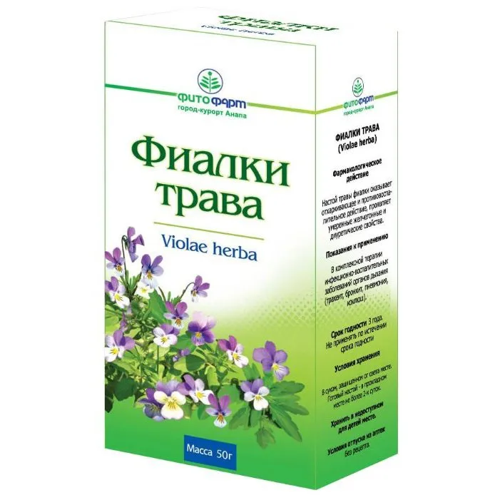 Фиалки трава, сырье растительное измельченное, 50 г, 1 шт., Фитофарм