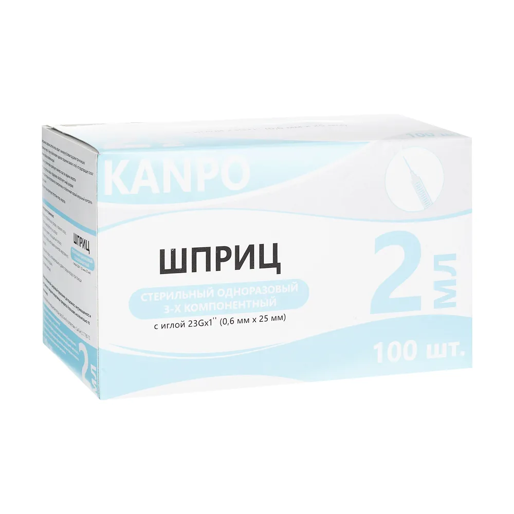 Kanpo Шприц инъекционный трехкомпонентный, 2 мл, игл. 0,6х30 мм, 2 мл, 100 шт.