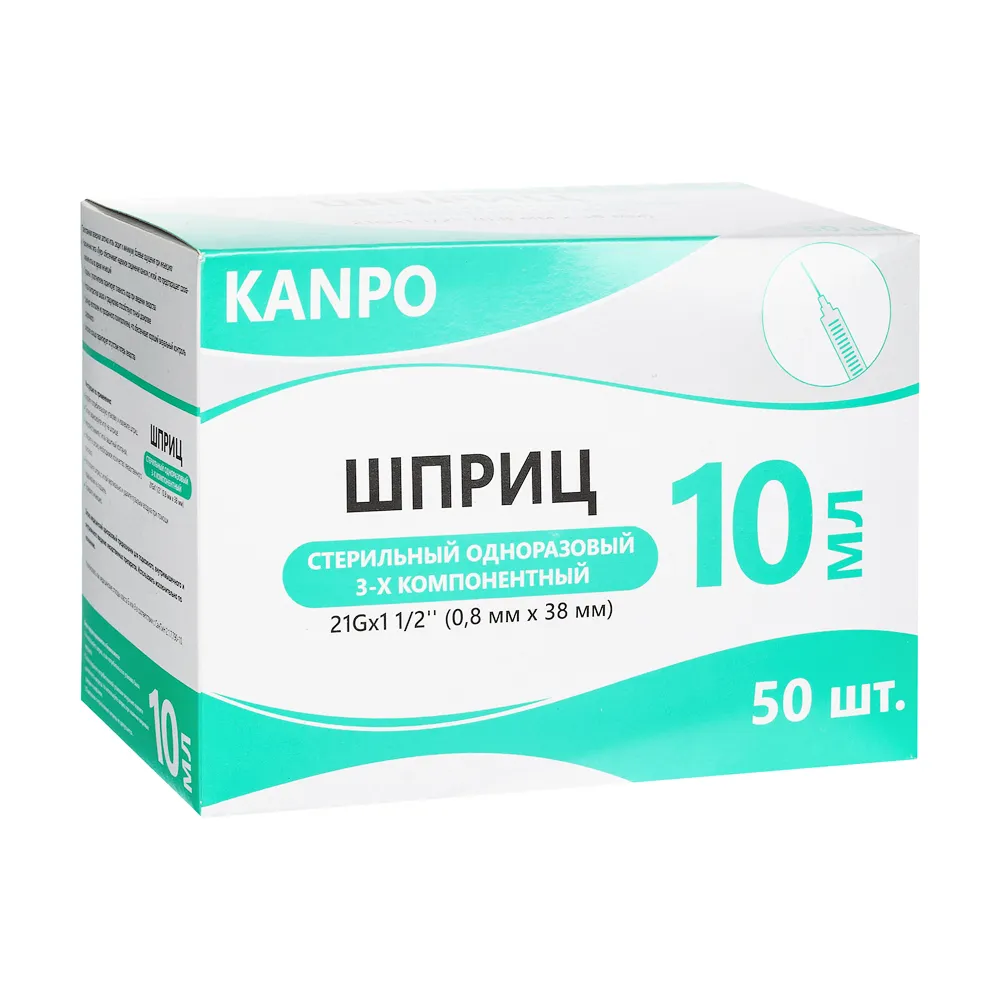 Kanpo Шприц инъекционный трехкомпонентный, 10 мл, с иглой 0.8х38мм 21G, 50 шт.