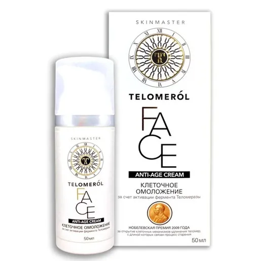 Telomerol Face Anti-Age крем, крем для лица, 50 мл, 1 шт.